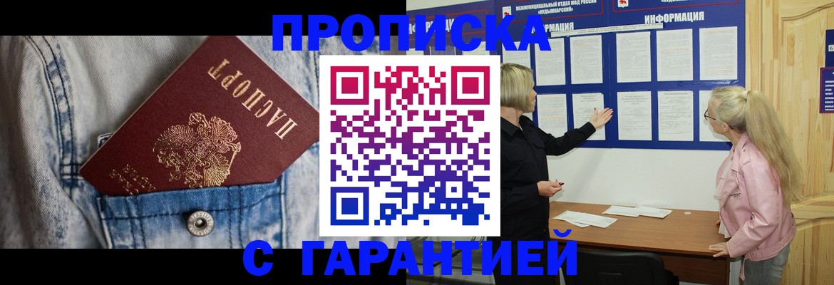 форма 3 в Узловой